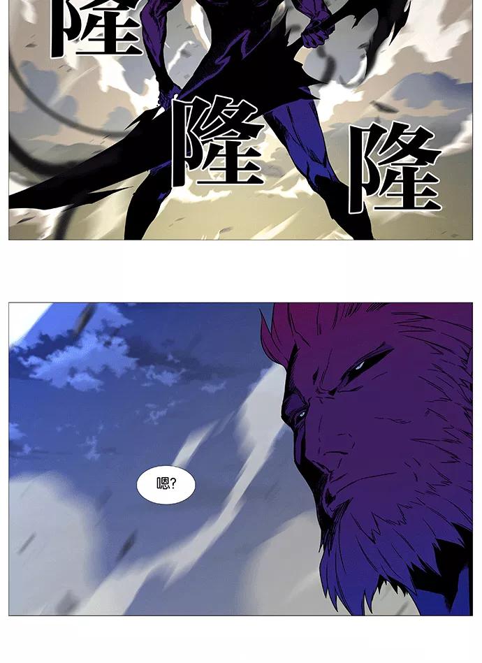 大贵族 第536话 第35页