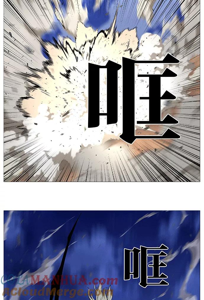 大贵族 第536话 第10页