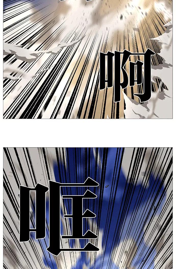 大贵族 第536话 第9页