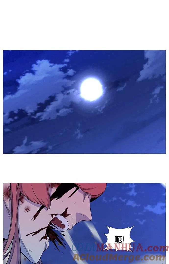 大贵族 第536话 第19页