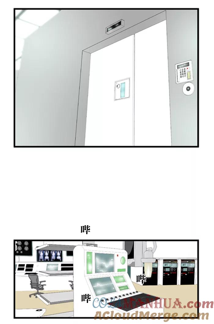 大贵族 第53话 第23页