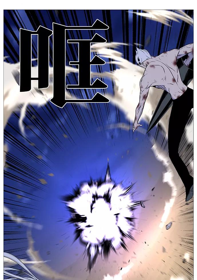 大贵族 第539话 第45页