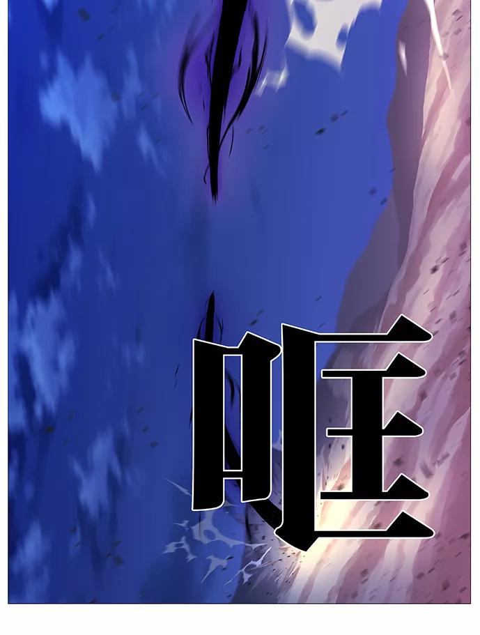 大贵族 第539话 第33页