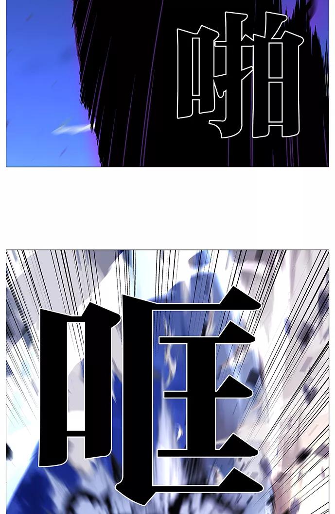 大贵族 第539话 第27页