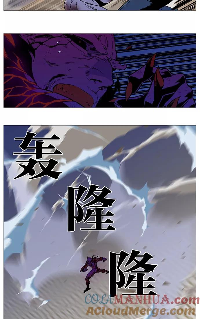 大贵族 第540话 第31页