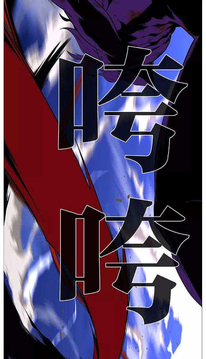 大贵族 第540话 第51页