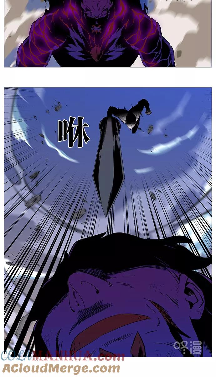 大贵族 第540话 第19页