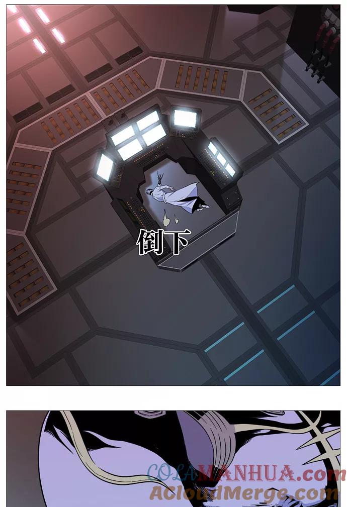 大贵族 第541话 第22页