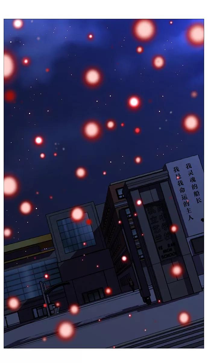 大贵族 第543话 第60页