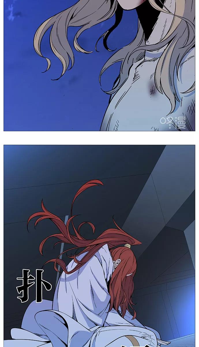 大贵族 第543话 第47页