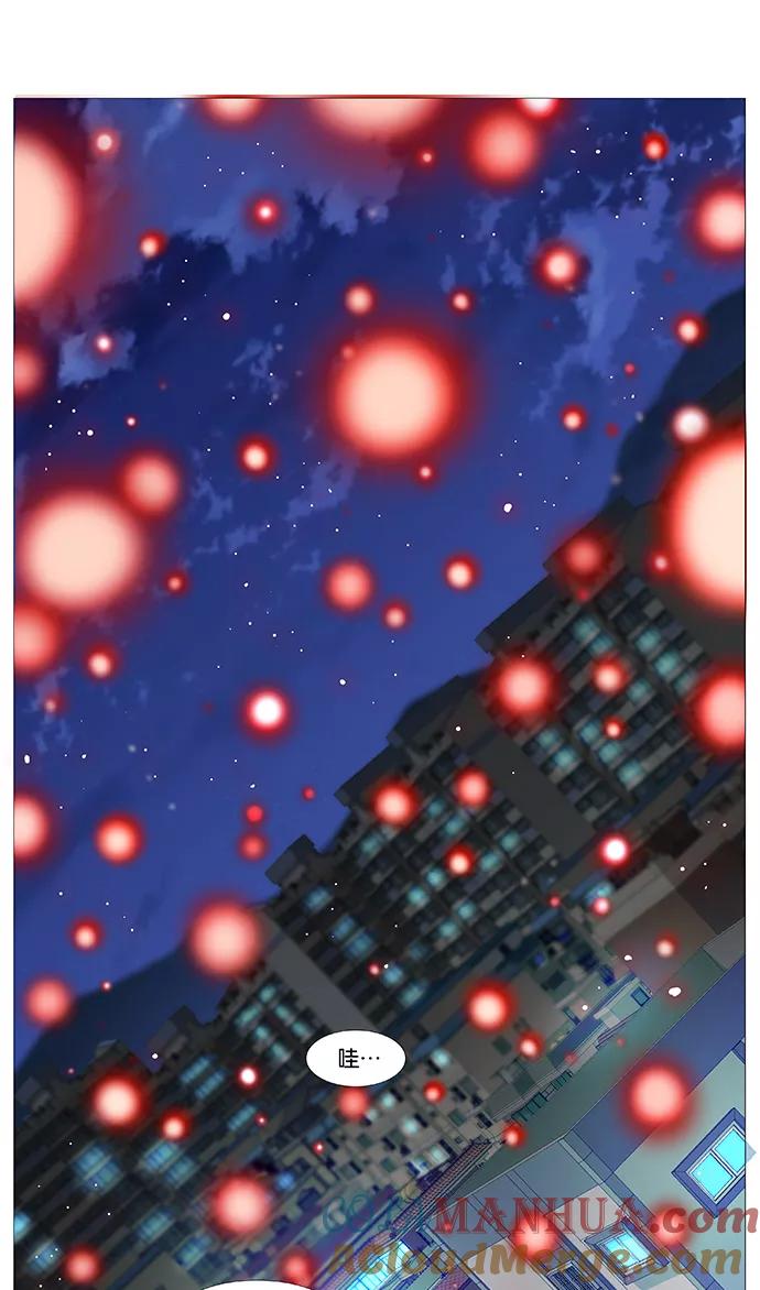 大贵族 第543话 第58页