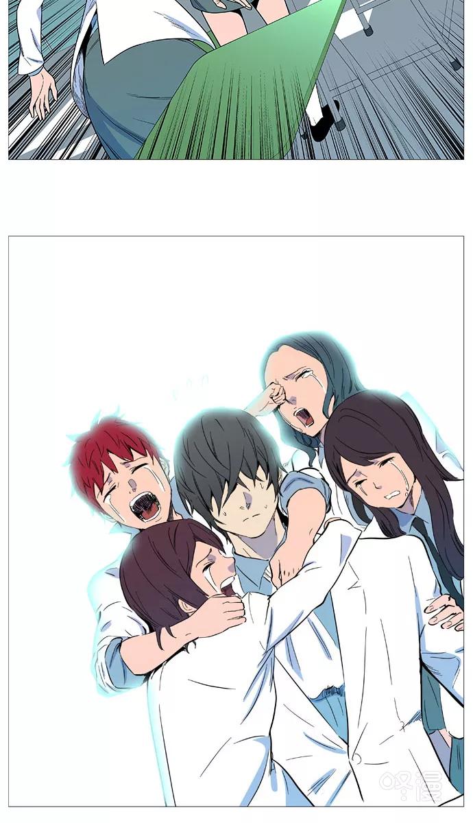 大贵族 第544话 第30页