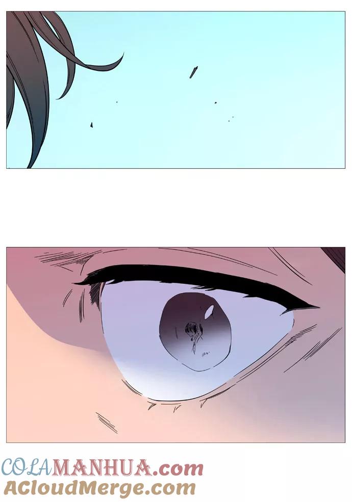 大贵族 第544话 第21页