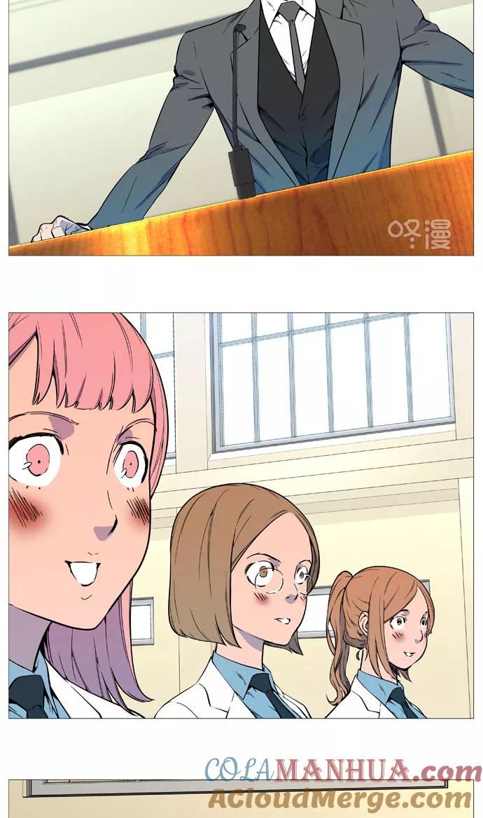 大贵族 第544话 第13页