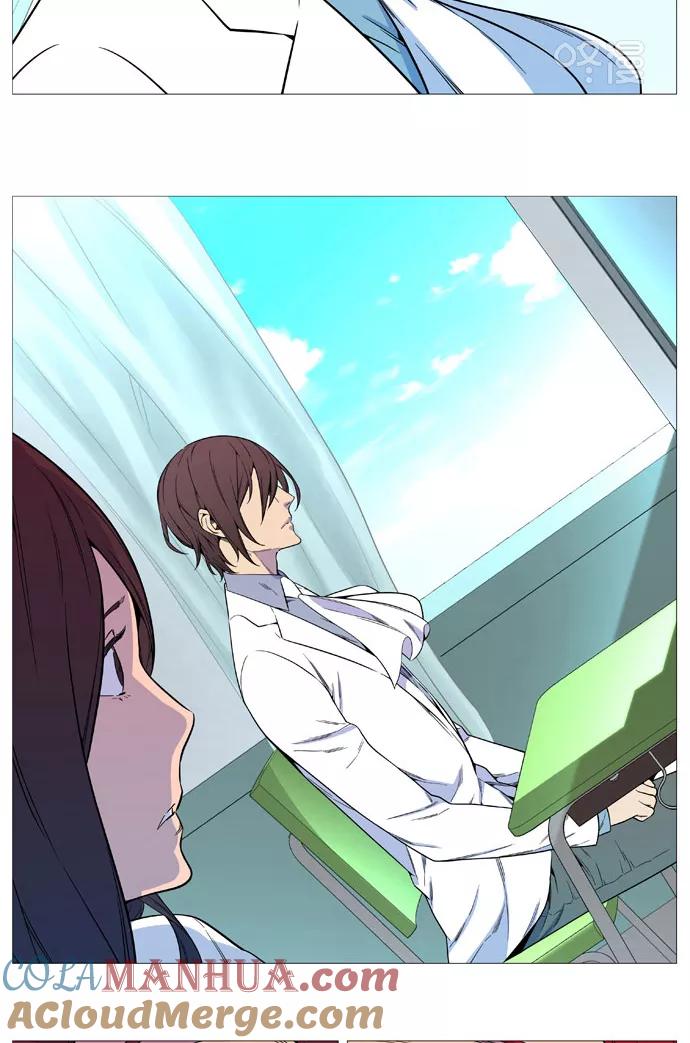 大贵族 第544话 第23页
