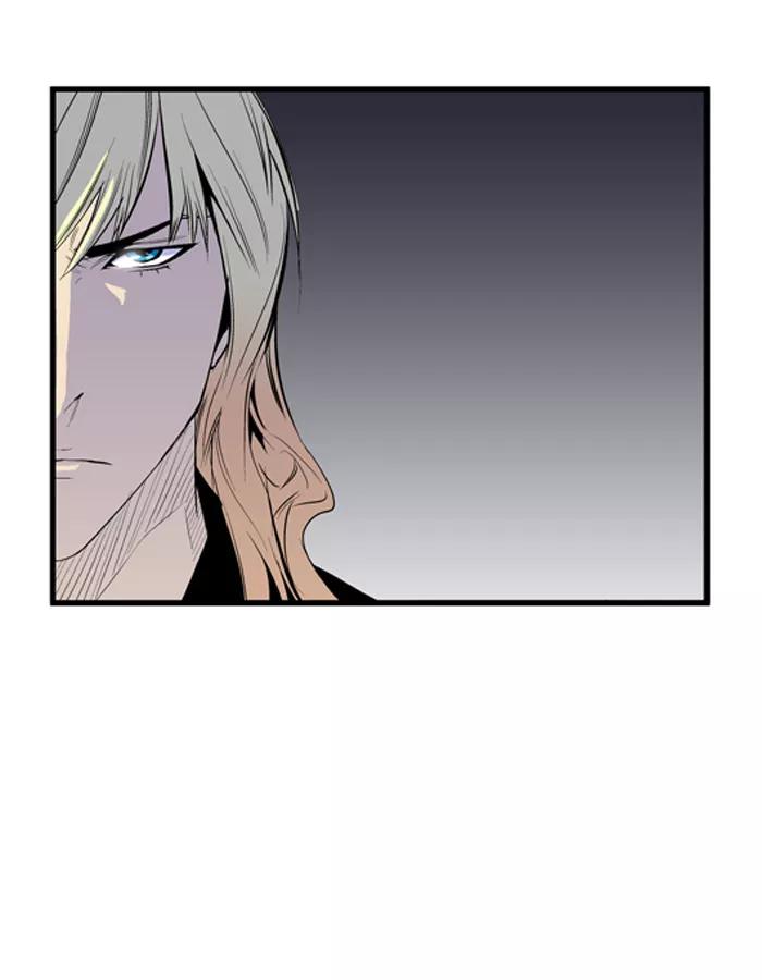 大贵族 第54话 第16页