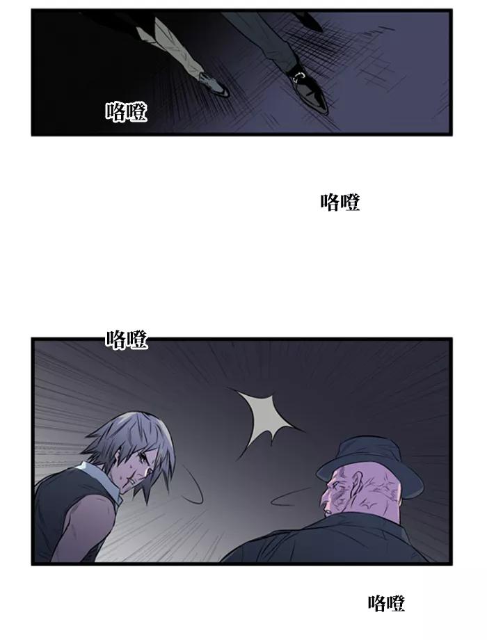 大贵族 第54话 第6页