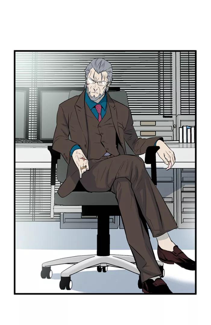 大贵族 第54话 第36页