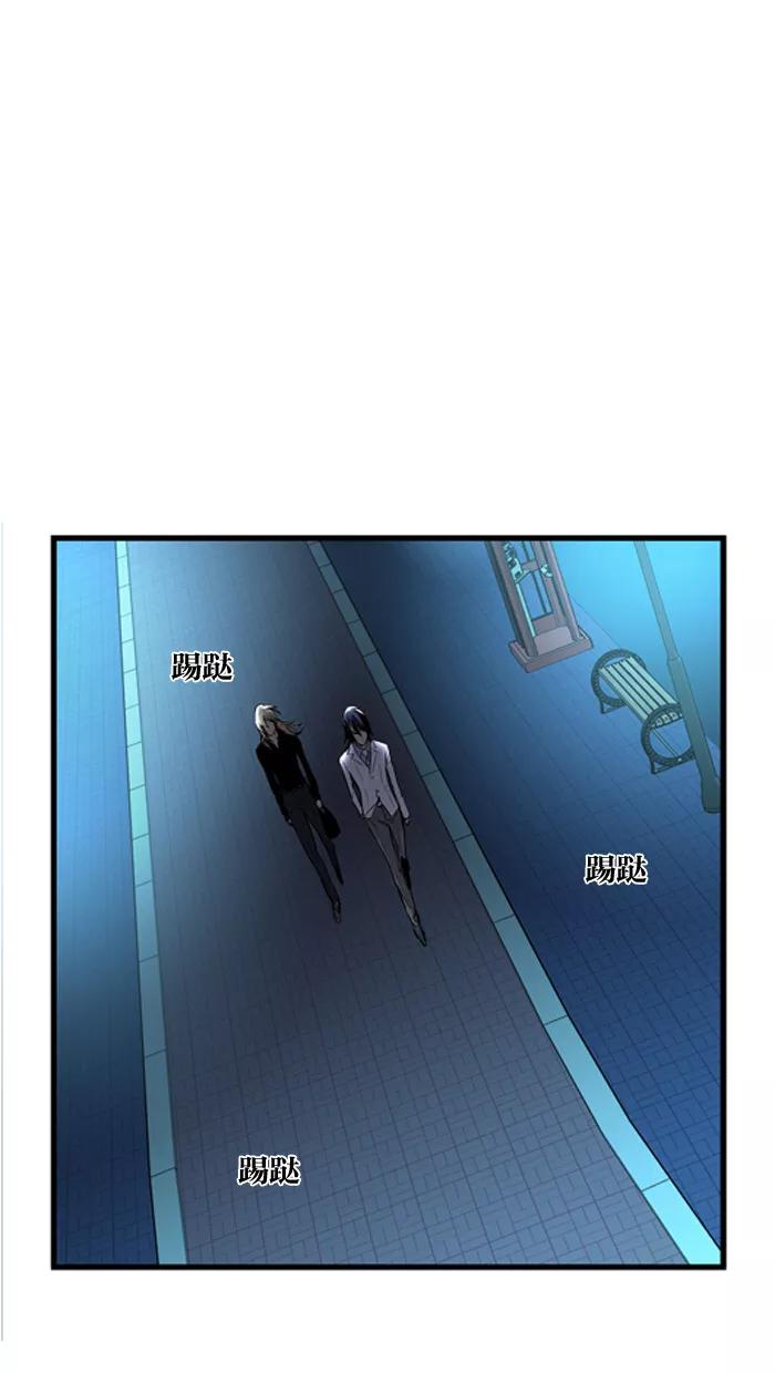 大贵族 第56话 第22页