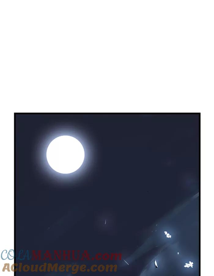 大贵族 第56话 第35页