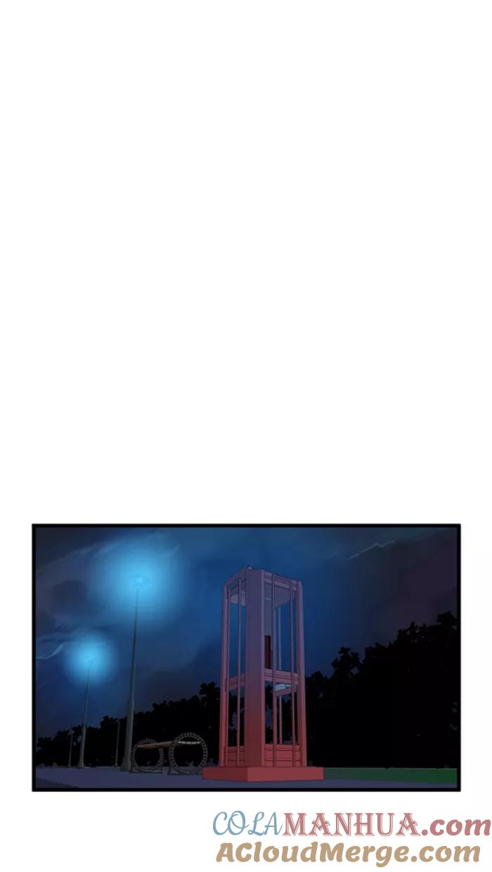 大贵族 第56话 第21页