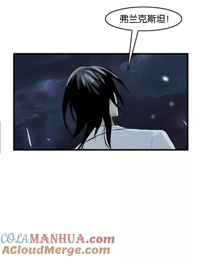 大贵族 第56话 第29页