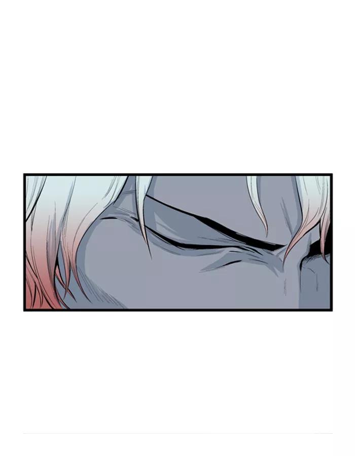 大贵族 第57话 第6页