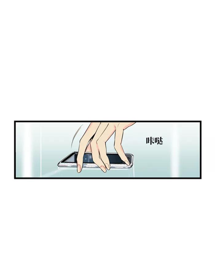 大贵族 第57话 第24页