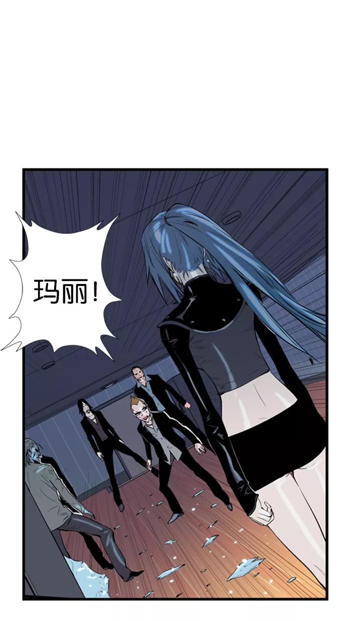 大贵族 第58话 第16页