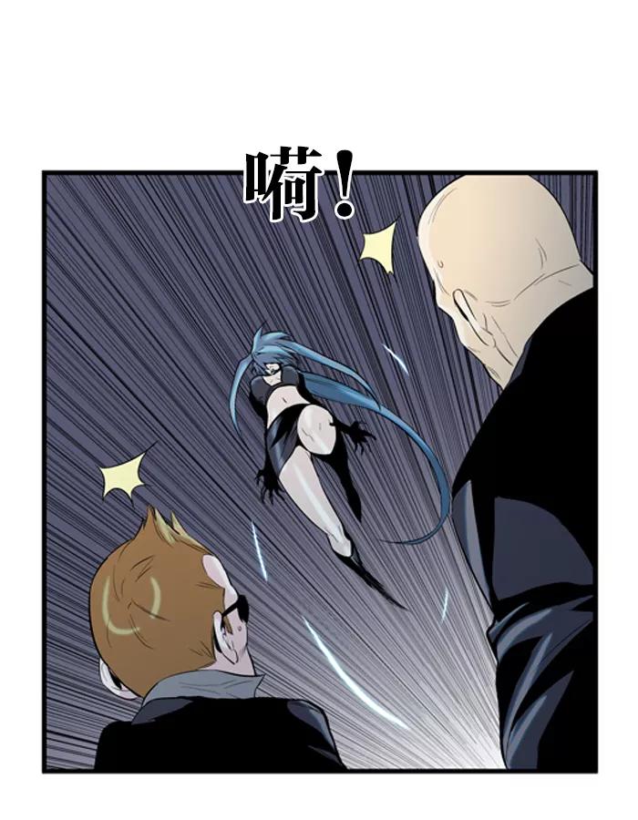 大贵族 第58话 第18页