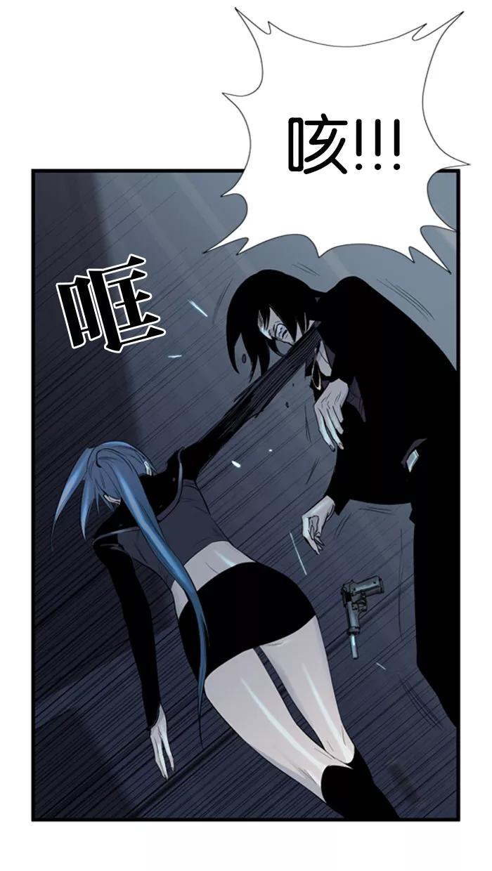 大贵族 第58话 第30页