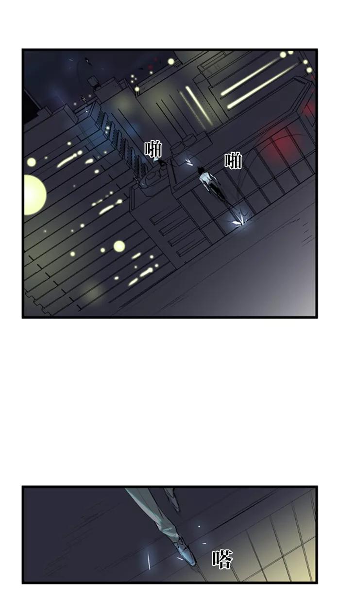 大贵族 第59话 第36页