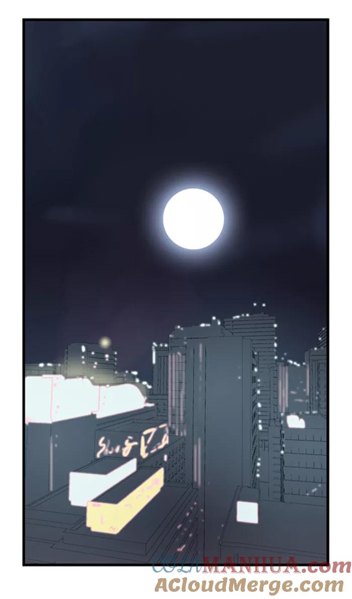 大贵族 第59话 第31页