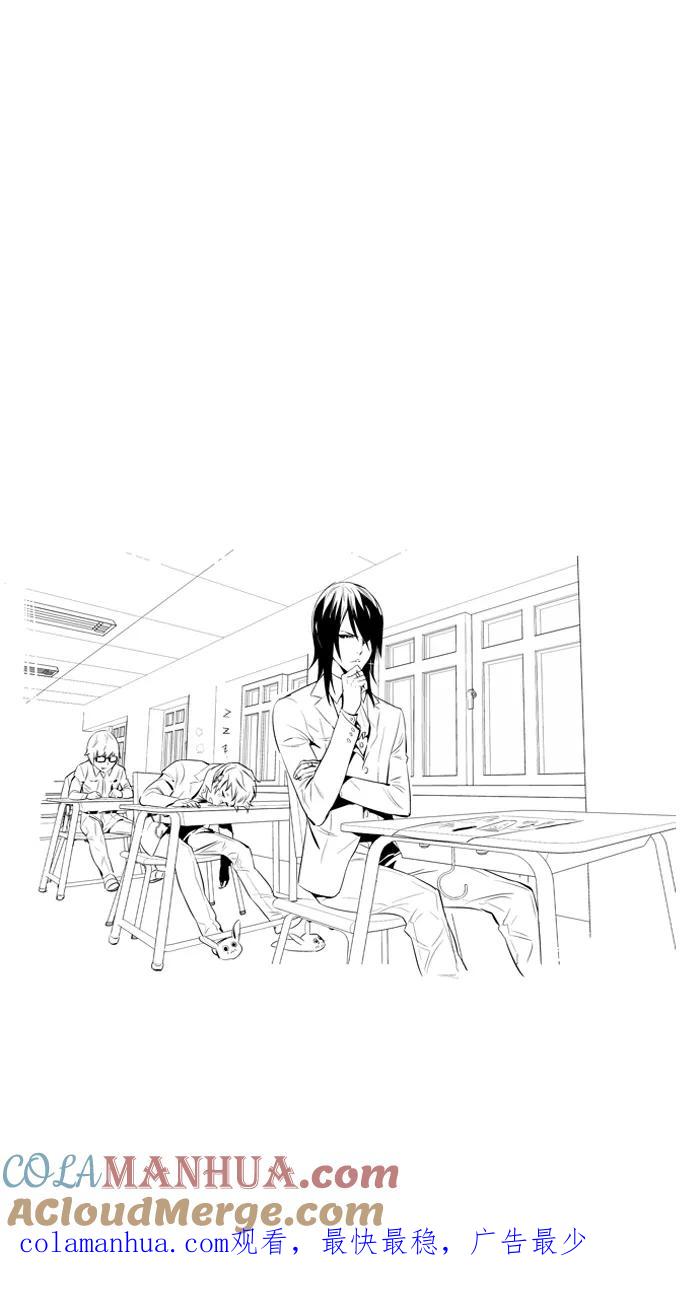 大贵族 第60话 第37页