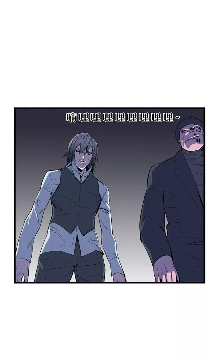 大贵族 第63话 第29页