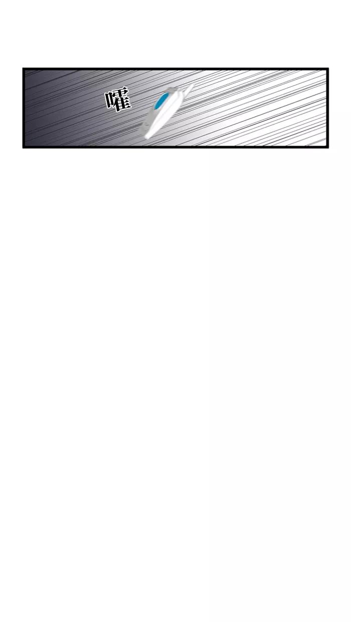 大贵族 第63话 第38页