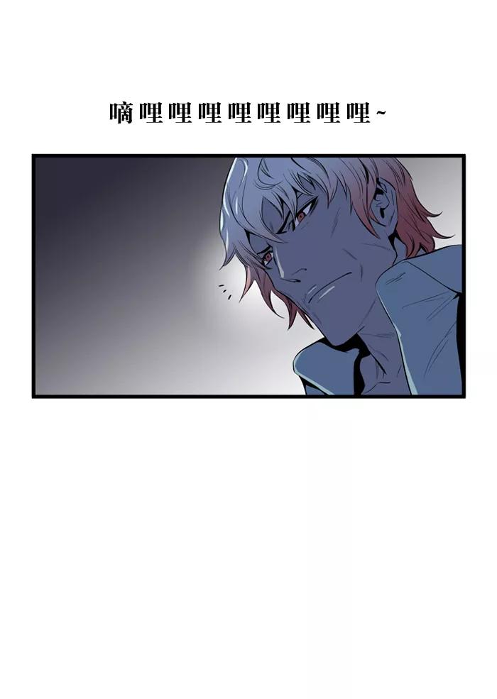 大贵族 第63话 第27页