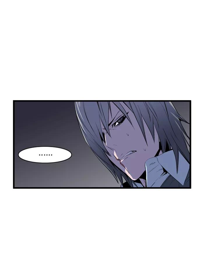 大贵族 第63话 第18页