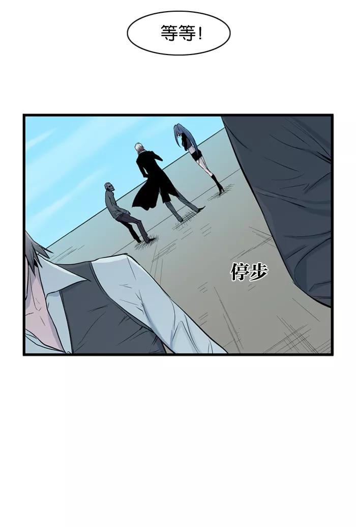 大贵族 第64话 第6页
