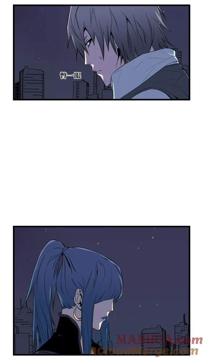 大贵族 第65话 第9页