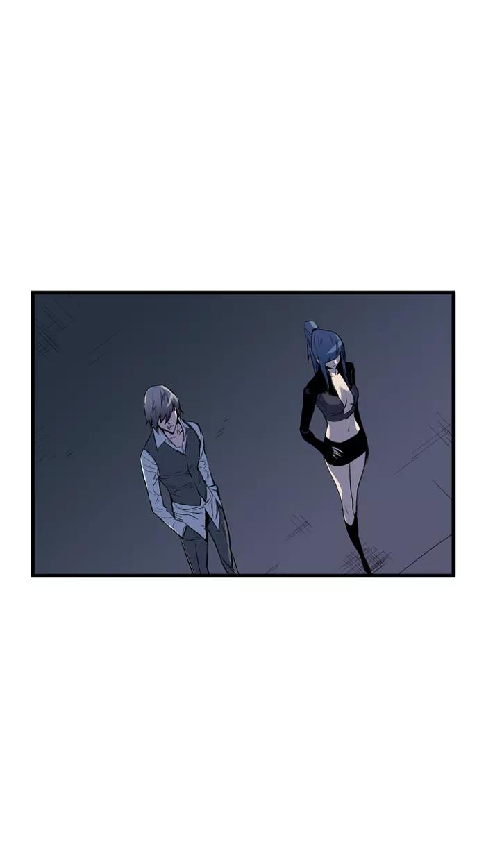 大贵族 第65话 第8页