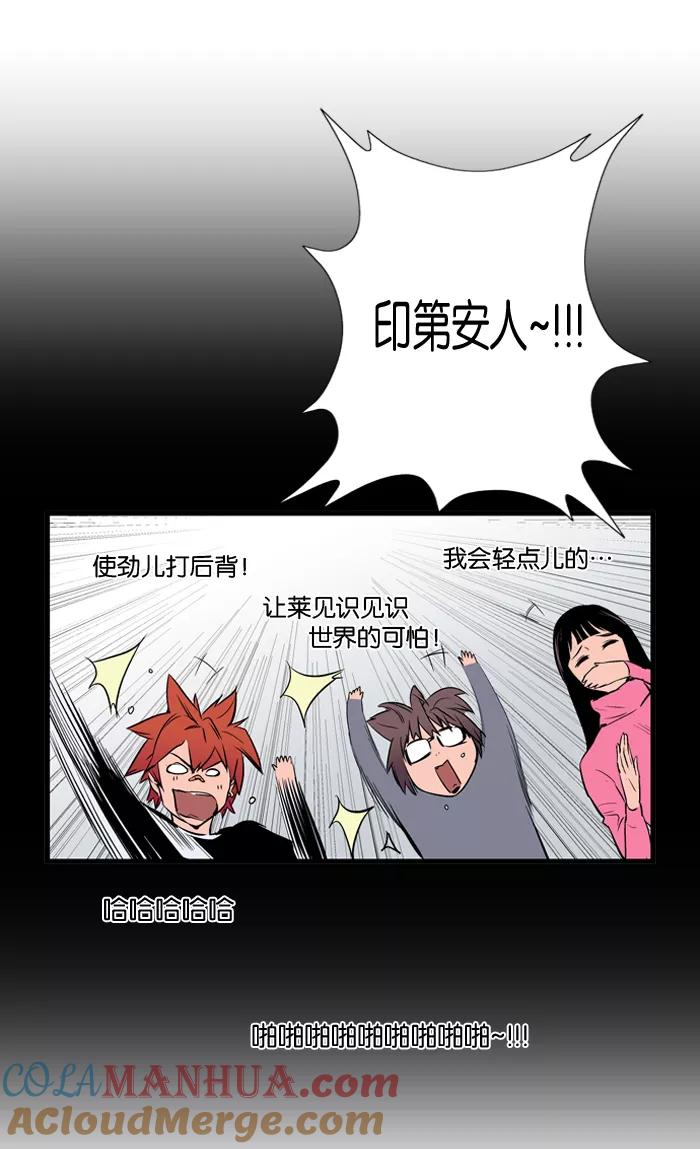 大贵族 第65话 第39页
