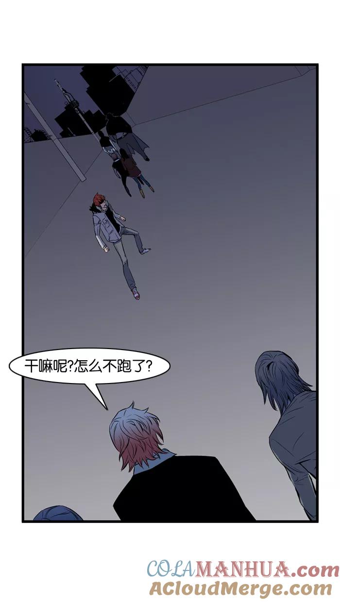 大贵族 第66话 第22页