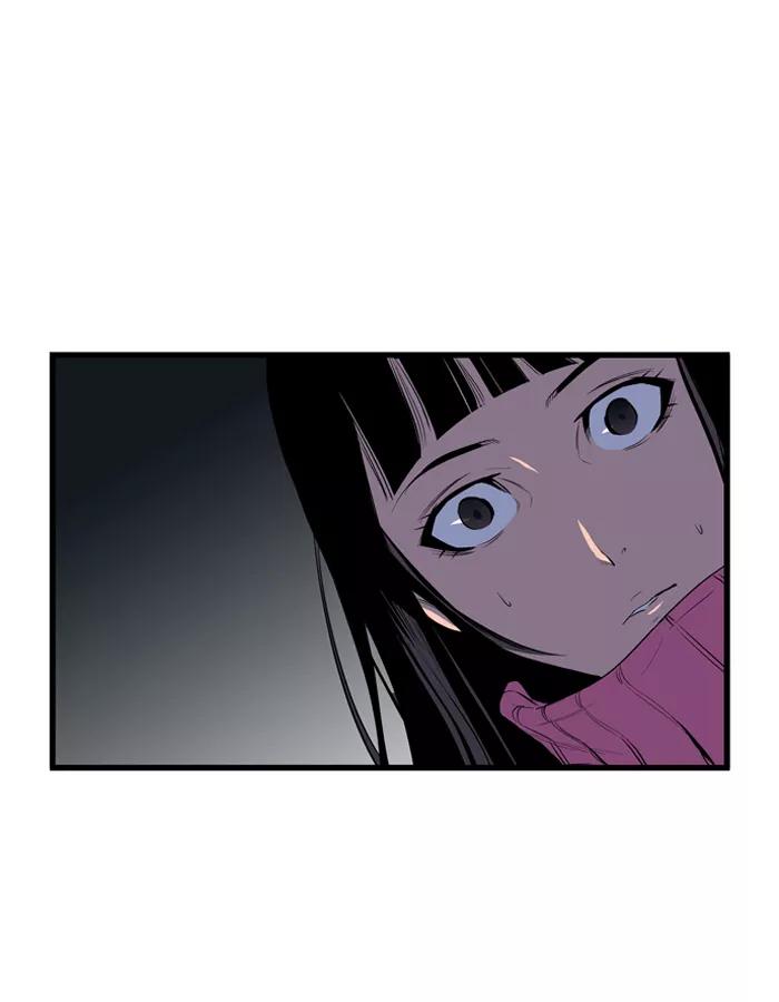 大贵族 第66话 第9页