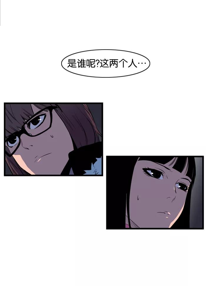 大贵族 第66话 第5页