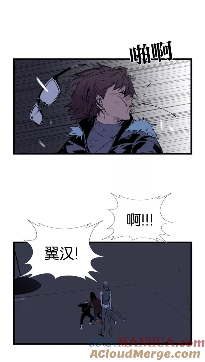 大贵族 第67话 第19页