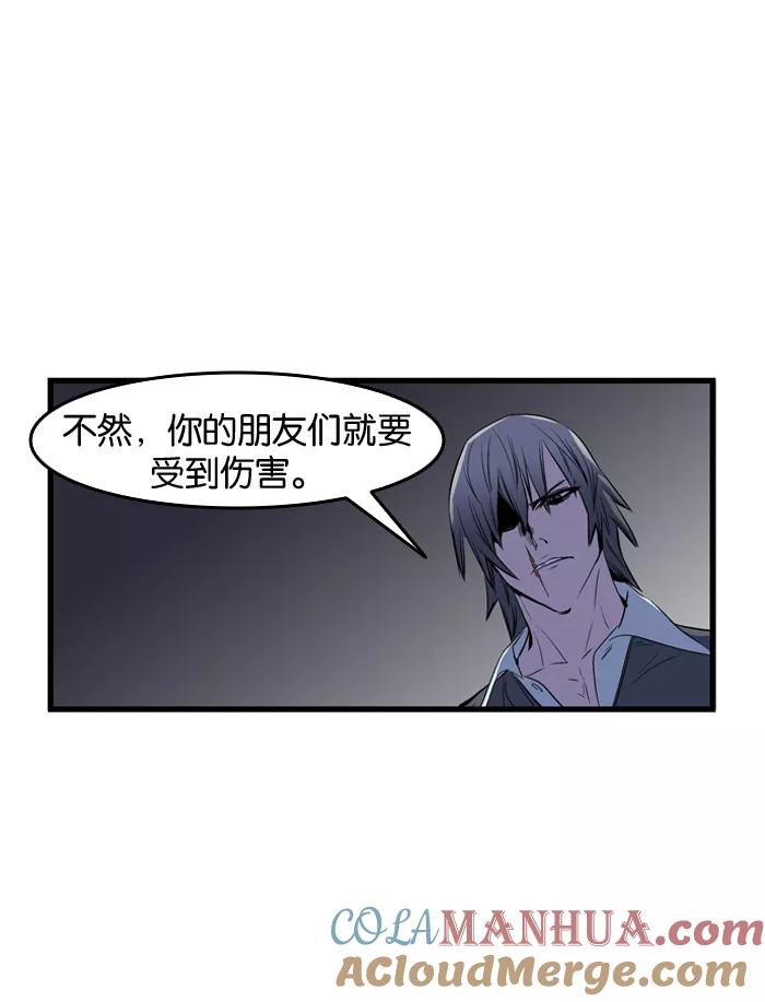 大贵族 第67话 第25页