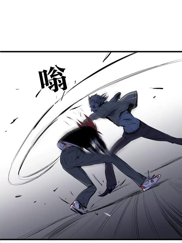 大贵族 第68话 第4页