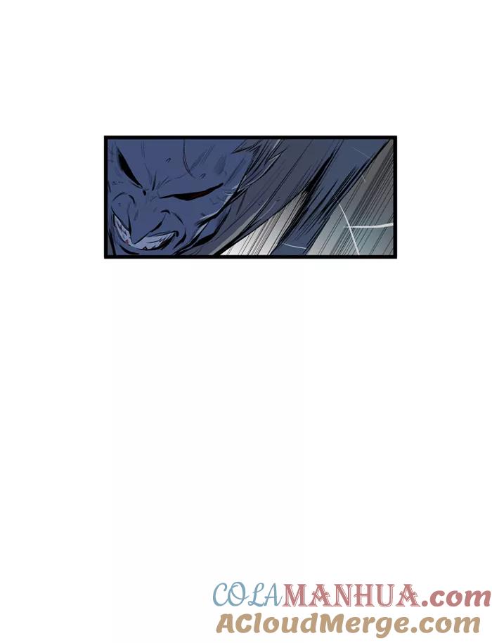 大贵族 第68话 第9页