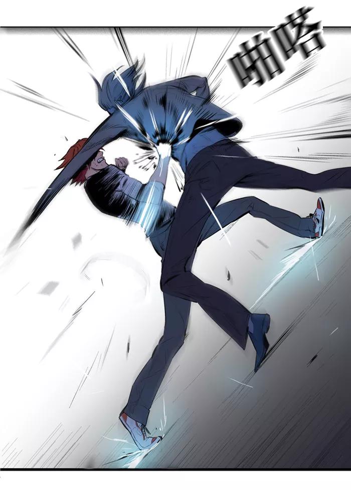 大贵族 第68话 第10页